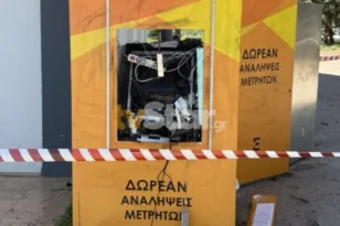 Φθιώτιδα: Άγνωστοι ανατίναξαν ΑΤΜ στο Μαρτίνο - Πήραν χρήματα και διέφυγαν