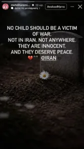 «Κανένα παιδί δεν πρέπει να είναι θύμα του πολέμου, είναι αθώα και αξίζουν την ειρήνη», συγκλονίζει ο Ταρέμι