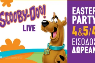 Πάσχα στο Top Parks Πάτρας με τον Scooby Doo LIVE !