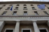Τράπεζα της Ελλάδας: Χαμηλώνει τον πήχη της ανάπτυξης για το 2026 στο 1,9%