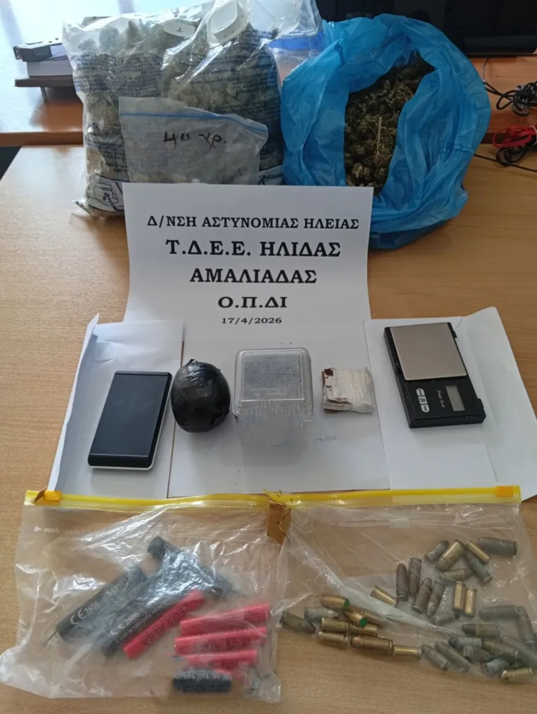 Ανδραβίδα–Κυλλήνη: Δικογραφία για ναρκωτικά, εκρηκτικά και παράνομη οπλοκατοχή