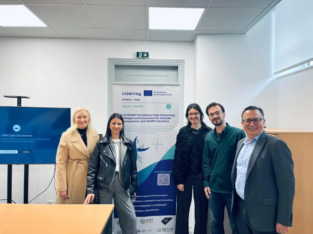 Συνάντηση της Ομάδας Εστίασης (Focus Group) του Ευρωπαϊκού Έργου HELIX-SMART για την Ενίσχυση της Καινοτομίας και της Έξυπνης Μετάβασης στη Δυτική Ελλάδα
