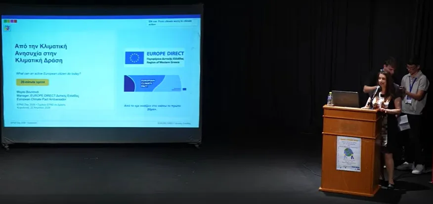 Τα σχολεία της Αχαΐας στο Αργοστόλι για την Ημέρα της Ευρώπης 2026, σε δράση του  Europe Direct της Περιφέρειας Δυτικής Ελλάδας