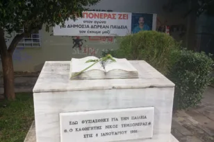 Αγνωστοι βεβήλωσαν με μαύρη μπογιά το μνημείο του Νίκου Τεμπονέρα στην Πάτρα ΦΩΤΟΓΡΑΦΙΑ