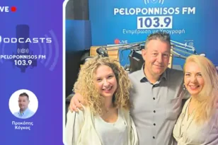 Στον Peloponnisos FM οι ηθοποιοί της παράστασης «Ποια Ελένη;»-Ξεχάστε οτι ξέρατε για τον Τρωικό πόλεμο