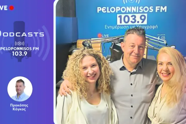 Στον Peloponnisos FM οι ηθοποιοί της παράστασης «Ποια Ελένη;»-Ξεχάστε οτι ξέρατε για τον Τρωικό πόλεμο