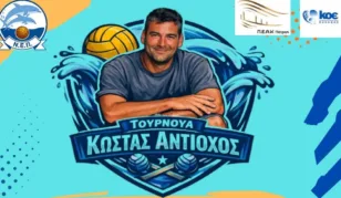 Ετοιμάζεται από τη ΝΕΠ το 3ο τουρνουά πόλο «Κωνσταντίνος Αντίοχος»
