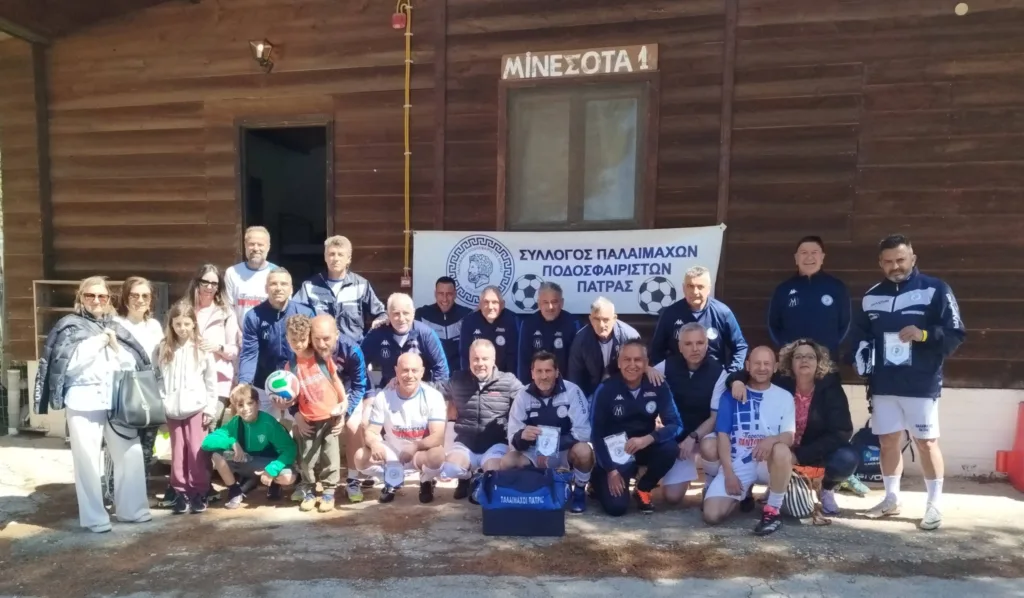 Οι Παλαίμαχοι Πάτρας στο 1ο Πανελλήνιο τουρνουά στο Σοφικό