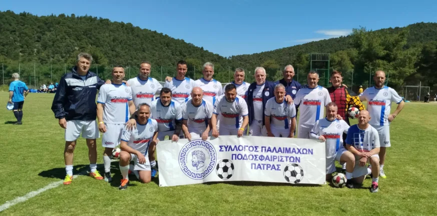 Οι Παλαίμαχοι Πάτρας στο 1ο Πανελλήνιο τουρνουά στο Σοφικό