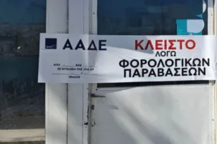 Φοροδιαφυγή: 50.000 παραβάσεις μέσα σε τρεις μήνες και πολλά «λουκέτα»…