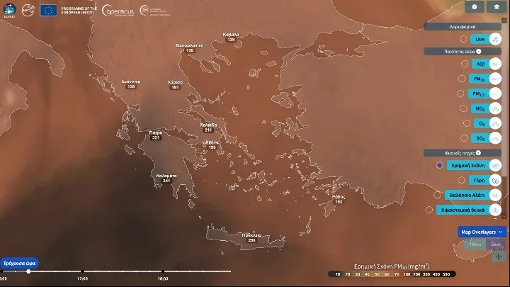 Σκόνη από τη Σαχάρα σκεπάζει τη χώρα: Ποιες περιοχές θα γίνουν «πορτοκαλί» τώρα και πού θα χτυπήσει από αύριο ΧΑΡΤΗΣ Σκόνη από τη Σαχάρα σκεπάζει τη χώρα: Ποιες περιοχές θα γίνουν «πορτοκαλί» τώρα και πού θα χτυπήσει από αύριο ΧΑΡΤΗΣ