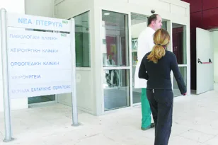 Πάτρα: Στη δίνη δικαστικής διαμάχης η Χειρουργική Κλινική του «Αγ. Ανδρέα» – Μήλον της Εριδος η διεύθυνση
