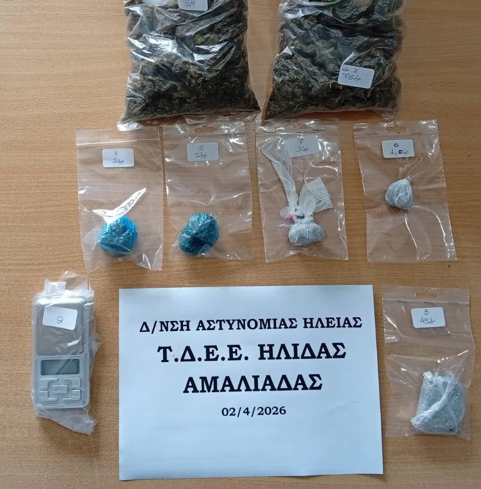 Αμαλιάδα: Έρευνα σε σπίτι αποκάλυψε κάνναβη και «σοκολάτα» – Μία σύλληψη για διακίνηση ΦΩΤΟ