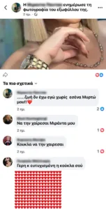 Χρυσό σε Ευρωπαϊκό άρσης βαρών ένας από τους συλληφθέντες για τον θάνατο της 19χρονης Χρυσό σε Ευρωπαϊκό άρσης βαρών ένας από τους συλληφθέντες για τον θάνατο της 19χρονης
