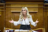 Νέοι διάλογοι της Φωτεινής Αραμπατζή για τον ΟΠΕΚΕΠΕ: «Πότε θα τον πληρώσουμε; Δεν έχω μούτρα να τον αντικρίσω»