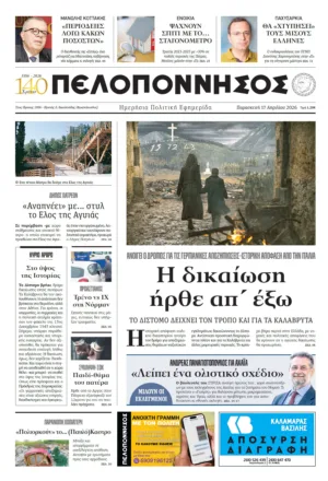 ΠΡΩΤΟΣΕΛΙΔΟ