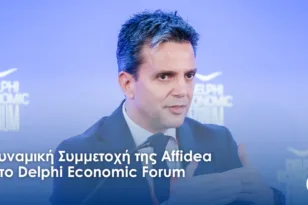 Δυναμική Συμμετοχή της Affidea στο Delphi Economic Forum