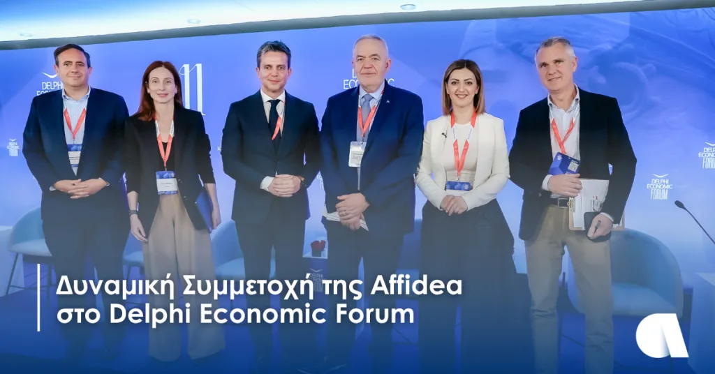 Δυναμική Συμμετοχή της Affidea στο Delphi Economic Forum