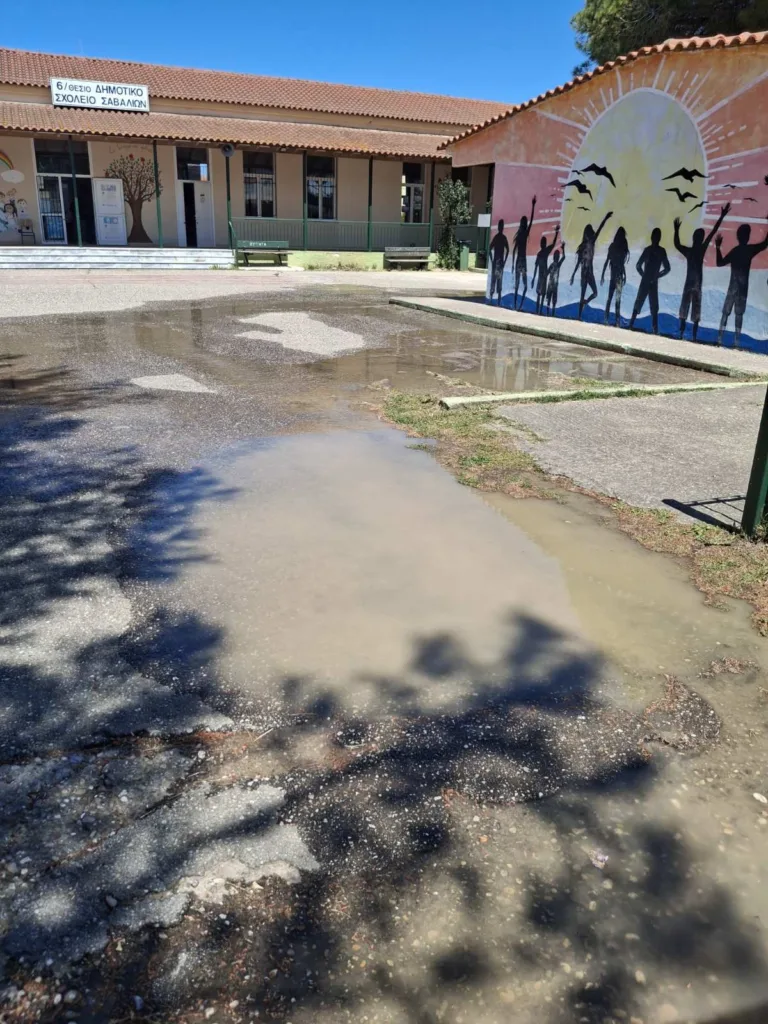 Σαβάλια: Κλειστά για μία ημέρα Δημοτικό και Νηπιαγωγείο λόγω βλάβης σε αγωγό άρδευσης