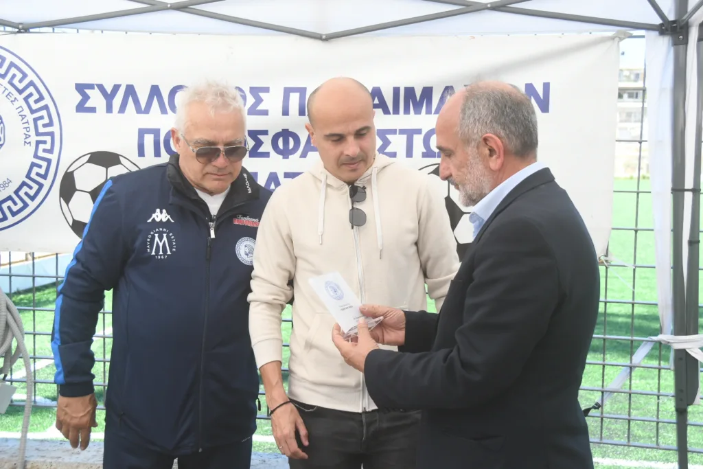 Τήρησαν και φέτος το έθιμο οι Παλαίμαχοι ΦΩΤΟΓΡΑΦΙΕΣ