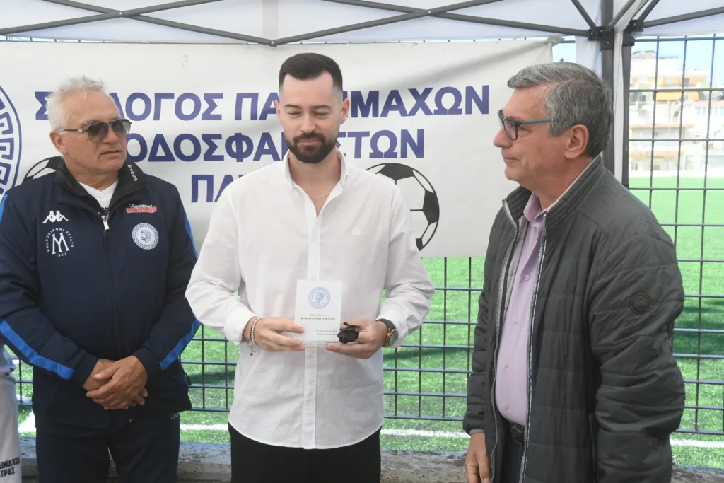 Τήρησαν και φέτος το έθιμο οι Παλαίμαχοι ΦΩΤΟΓΡΑΦΙΕΣ