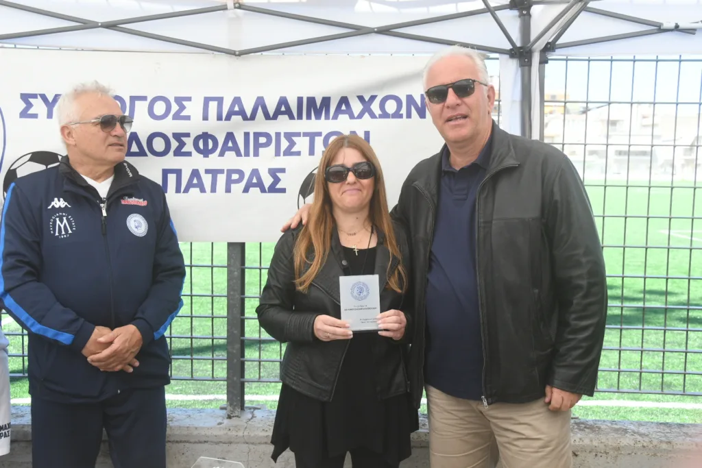 Τήρησαν και φέτος το έθιμο οι Παλαίμαχοι ΦΩΤΟΓΡΑΦΙΕΣ
