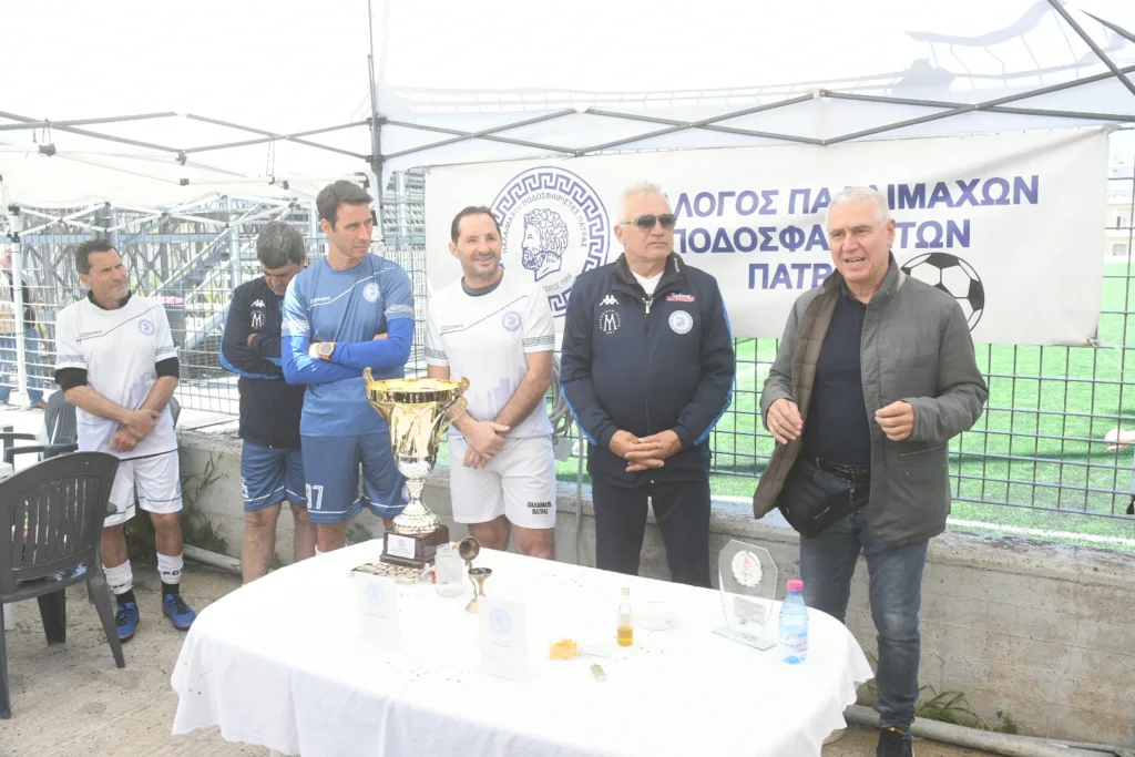 Τήρησαν και φέτος το έθιμο οι Παλαίμαχοι ΦΩΤΟΓΡΑΦΙΕΣ