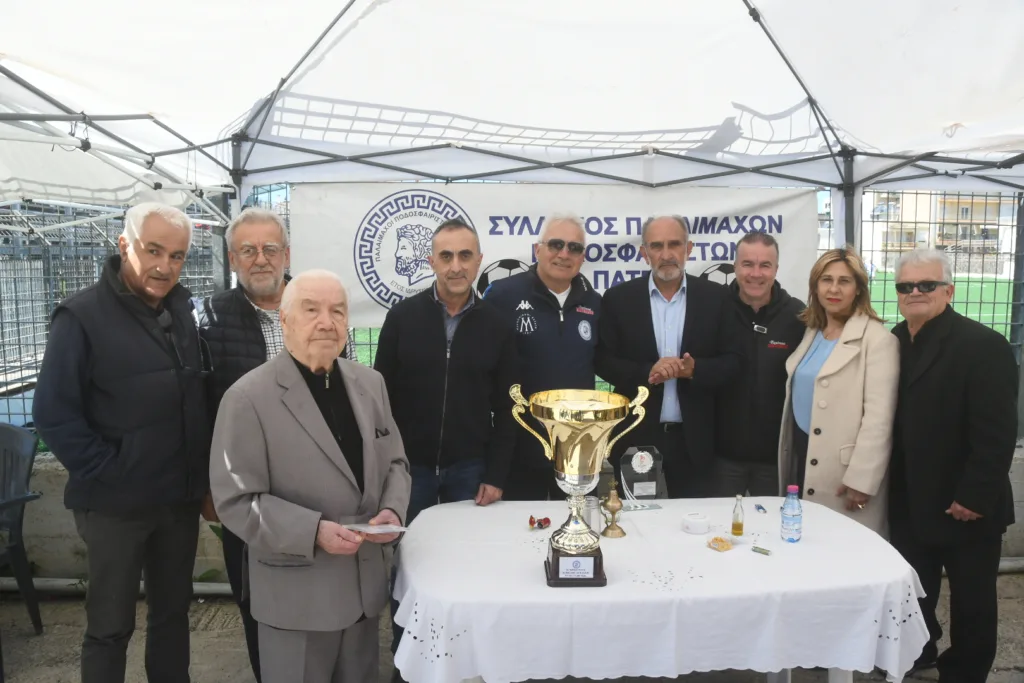 Τήρησαν και φέτος το έθιμο οι Παλαίμαχοι ΦΩΤΟΓΡΑΦΙΕΣ