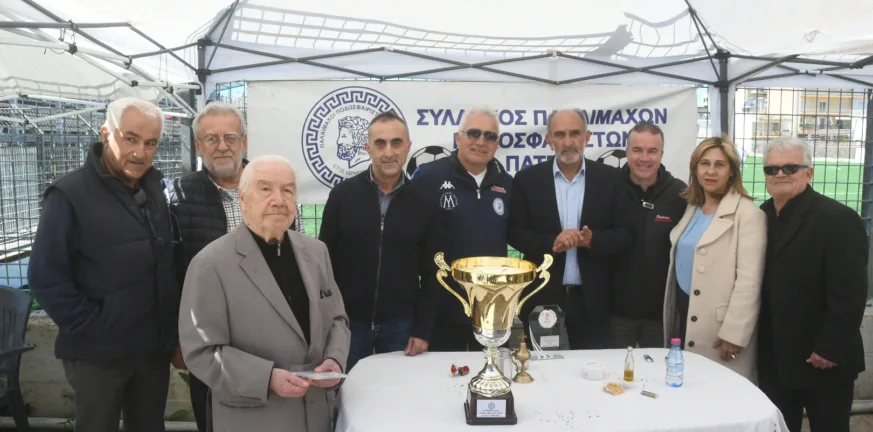 Τήρησαν και φέτος το έθιμο οι Παλαίμαχοι ΦΩΤΟΓΡΑΦΙΕΣ