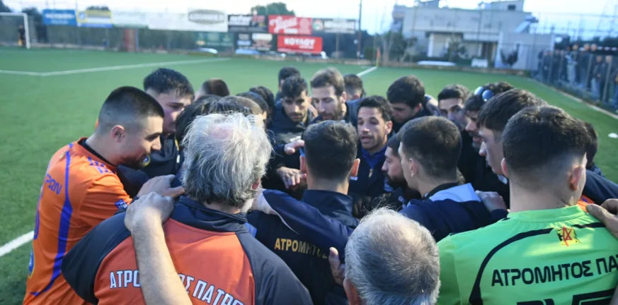 Ετοιμος να πανηγυρίσει την άνοδο ο Ατρόμητος