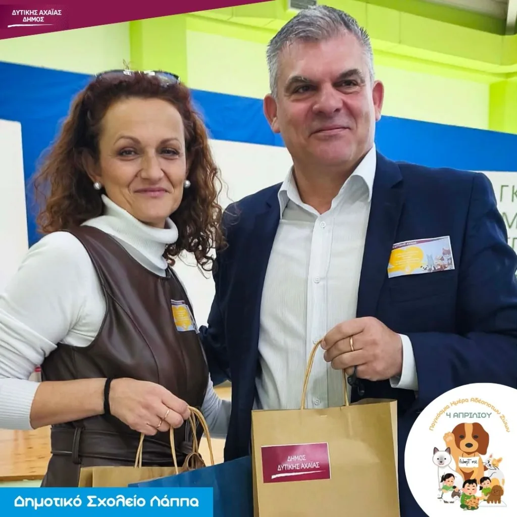 Μήνυμα φιλοζωίας από το Δημοτικό Σχολείο Λάππα: Μαθητές και Δήμος ένωσαν δυνάμεις για τα αδέσποτα