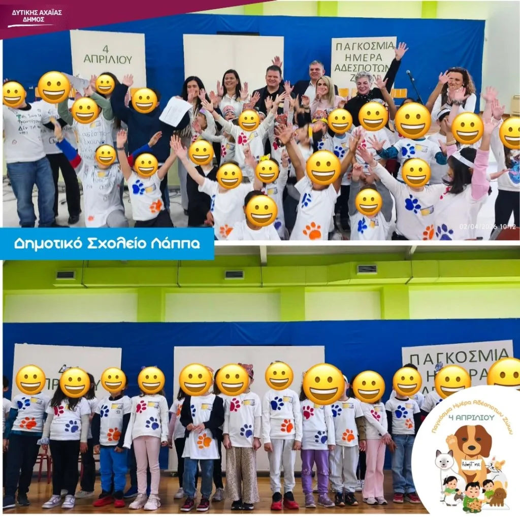 Μήνυμα φιλοζωίας από το Δημοτικό Σχολείο Λάππα: Μαθητές και Δήμος ένωσαν δυνάμεις για τα αδέσποτα