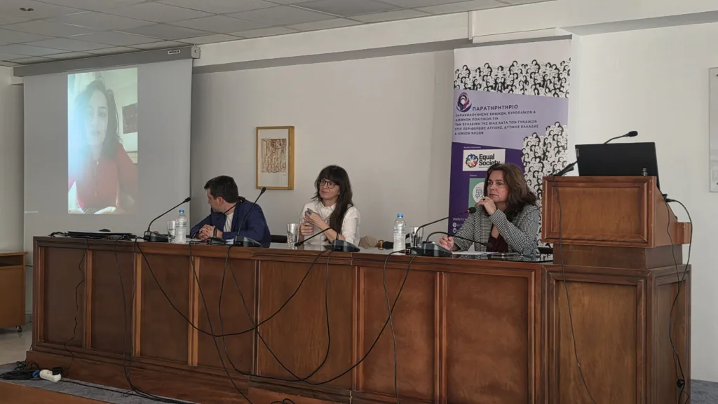 Δυτική Ελλάδα: Δίχτυ προστασίας για τα θύματα έμφυλης βίας