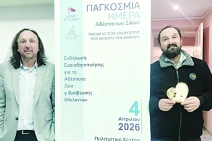 Αιγιάλεια: Κόντρα και για τα αδέσποτα – Ο δημοτικός σύμβουλος Π. Σπυρόπουλος αρνήθηκε να τιμηθεί από τον αντιδήμαρχο Γ. Φραγκονικολόπουλο