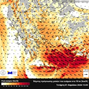 Καιρός: Η Ελλάδα στο έλεος του Erminio, σήμερα (1/4/2026) η δυσκολότερη ημέρα, που χτυπά κόκκινος συναγερμός, κλείνουν σχολεία