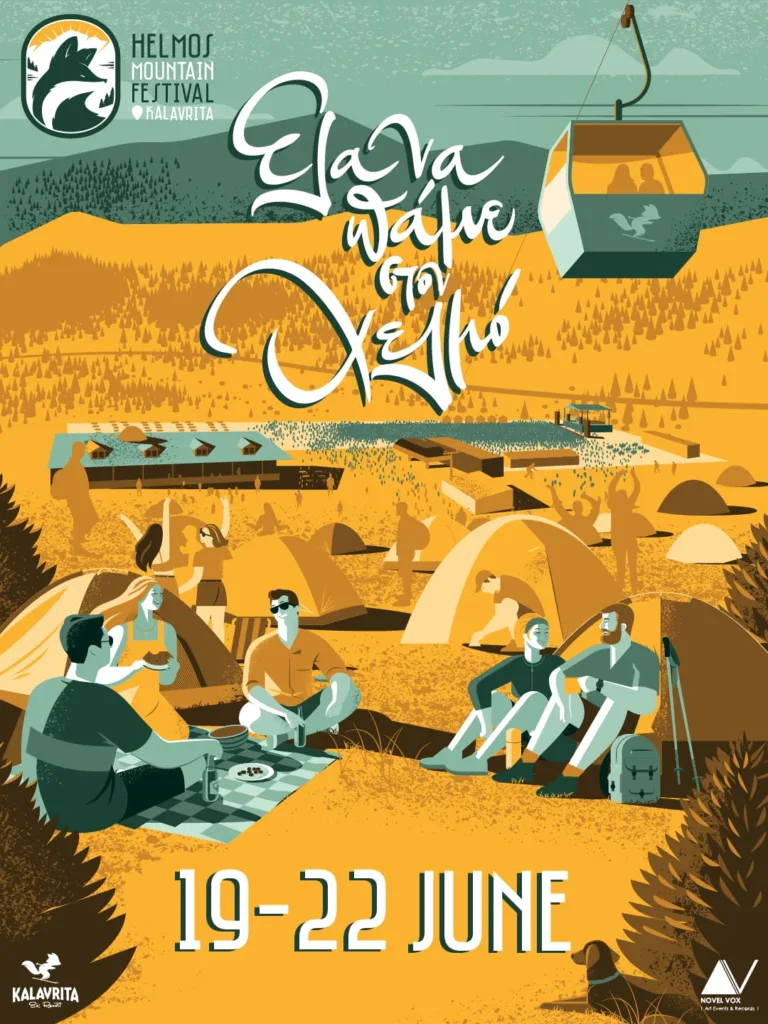 Helmos Mountain Festival 2026: Επιστρέφει το τετραήμερο του Ιουνίου στην κορυφή του Χελμού Helmos Mountain Festival 2026: Επιστρέφει το τετραήμερο του Ιουνίου στην κορυφή του Χελμού