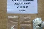 Ηλεία: Χειροπέδες σε άνδρα στα Σαβάλια με κάνναβη, λευκή ουσία και ναρκωτικά χάπια ΦΩΤΟ