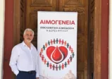 Πάτρα: Ιδρύθηκε η «Αιμογένεια» - «Ο αδελφός μου περίμενε για ημέρες μια μονάδα αίματος»