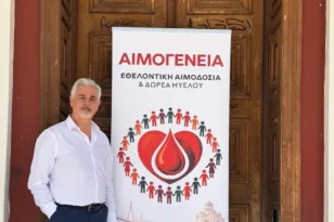 Πάτρα: Ιδρύθηκε η «Αιμογένεια» – «Ο αδελφός μου περίμενε για ημέρες μια μονάδα αίματος»
