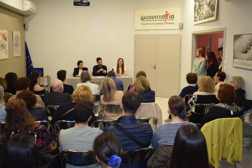 Πάτρα: Η έρευνα φοιτητών για την παχυσαρκία που έφερε διεθνή διάκριση στο επίκεντρο εκδήλωσης της Κοινο_Τοπίας