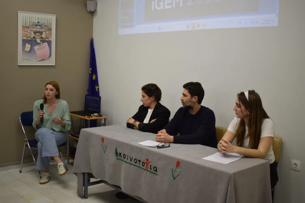 Πάτρα: Η έρευνα φοιτητών για την παχυσαρκία που έφερε διεθνή διάκριση στο επίκεντρο εκδήλωσης της Κοινο_Τοπίας