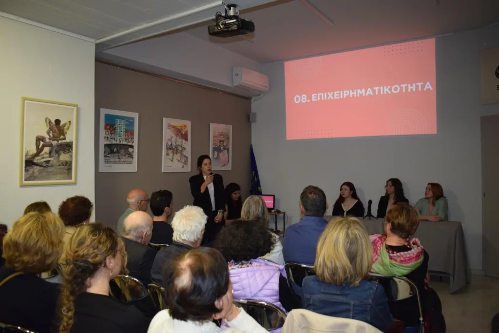 Πάτρα: Η έρευνα φοιτητών για την παχυσαρκία που έφερε διεθνή διάκριση στο επίκεντρο εκδήλωσης της Κοινο_Τοπίας