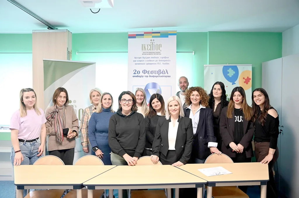 Από την Πάτρα το μήνυμα της αποδοχής: Πάνω από 150 παιδιά στο Κέντρο Ημέρας Αυτισμού του «ΙΚΕΛΟΣ»