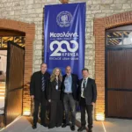 «Όλη η Ελλάδα ένα Μεσολόγγι»: Με απόλυτη επιτυχία ολοκληρώθηκε το Πανελλήνιο Εκπαιδευτικό Συνέδριο