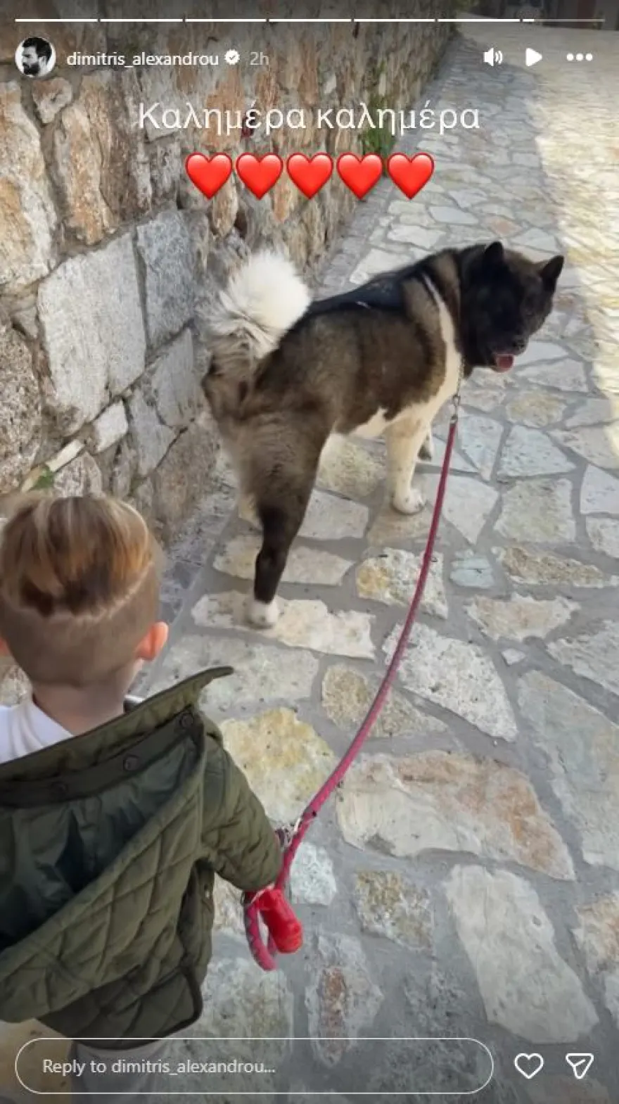 Στην Αράχωβα Ρία Ελληνίδου και Δημήτρης Αλεξάνδρου – Τα στιγμιότυπα που μοιράστηκαν