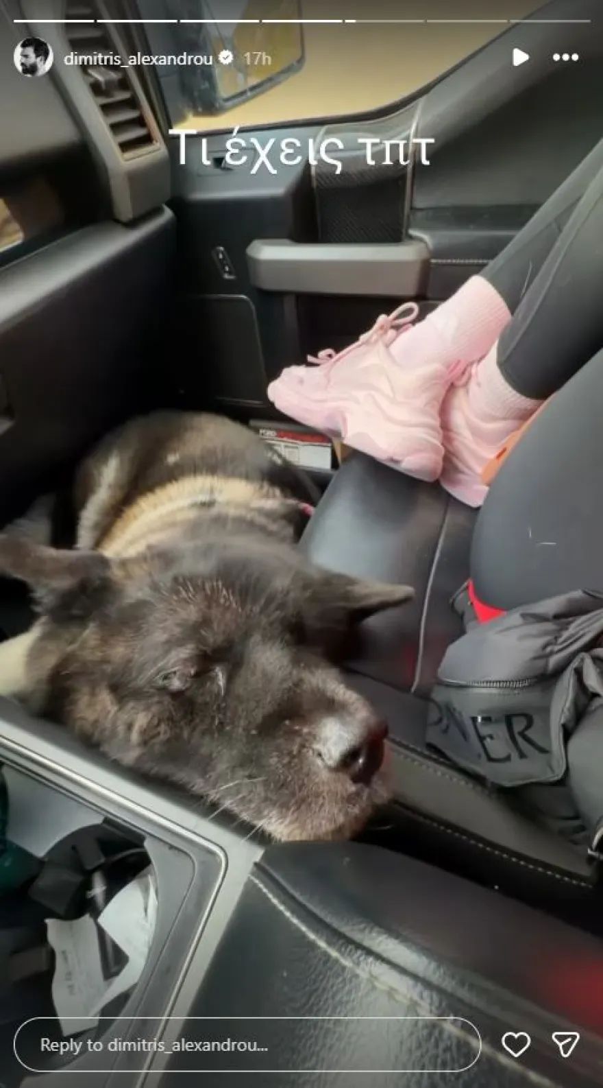 Στην Αράχωβα Ρία Ελληνίδου και Δημήτρης Αλεξάνδρου – Τα στιγμιότυπα που μοιράστηκαν