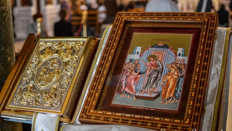 Το αληθινό μήνυμα της Ανάστασης: Βάλτε το εμείς πάνω από το εγώ