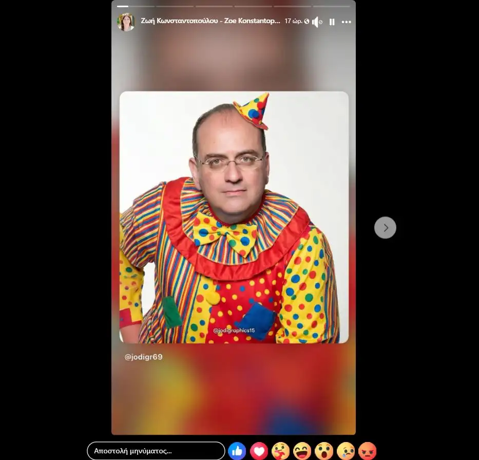 Κόντρα χωρίς όρια: Η Κωνσταντοπούλου ανέβασε τον Λαζαρίδη ντυμένο κλόουν και άναψε νέα φωτιά