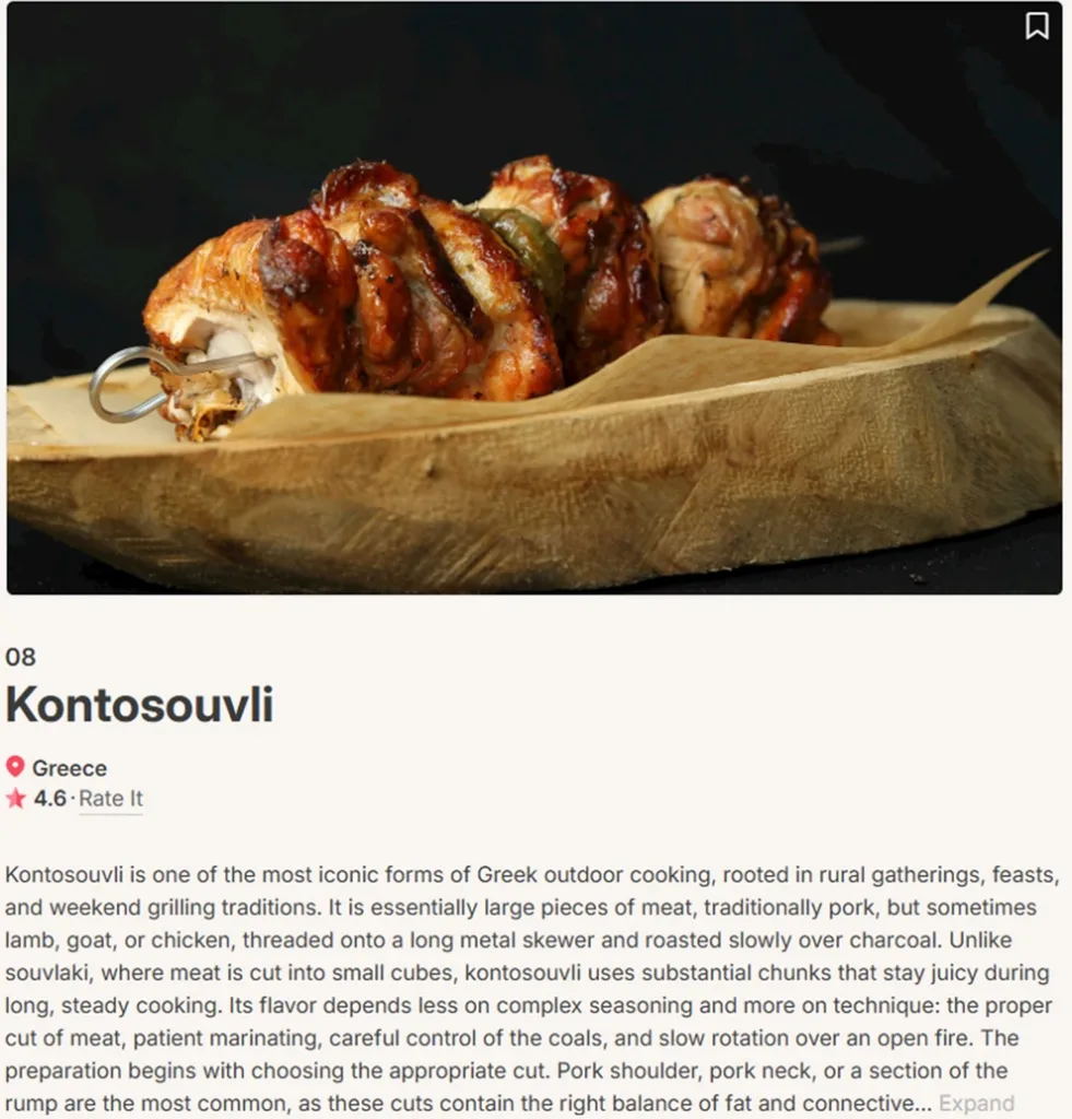 Taste Atlas: Αυτό είναι το ελληνικό φαγητό που βρίσκεται ανάμεσα στις 10 κορυφαίες παραδοσιακές γεύσεις του κόσμου