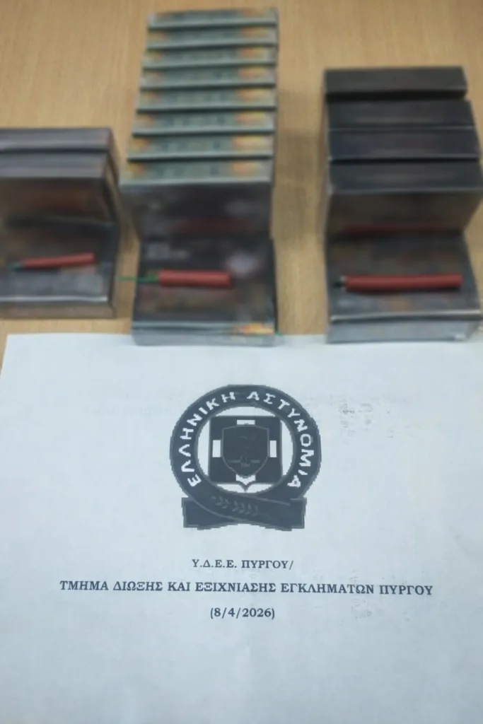 Δυτική Ελλάδα: Τρεις συλλήψεις για κροτίδες, φωτοβολίδες και εκρηκτικά υλικά ΦΩΤΟ
